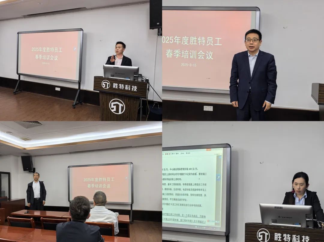 部門領(lǐng)導(dǎo)闡述工作計(jì)劃