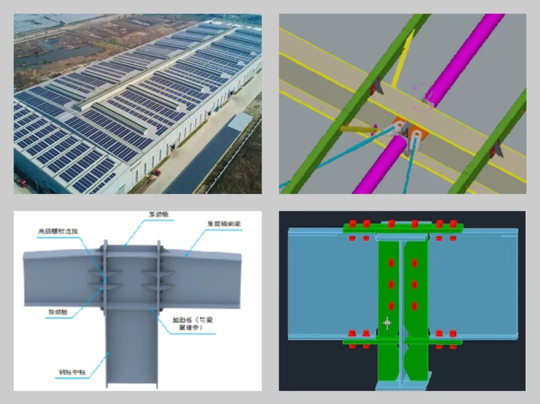 勝特科技廠房加裝光伏荷載技術(shù)咨詢案例