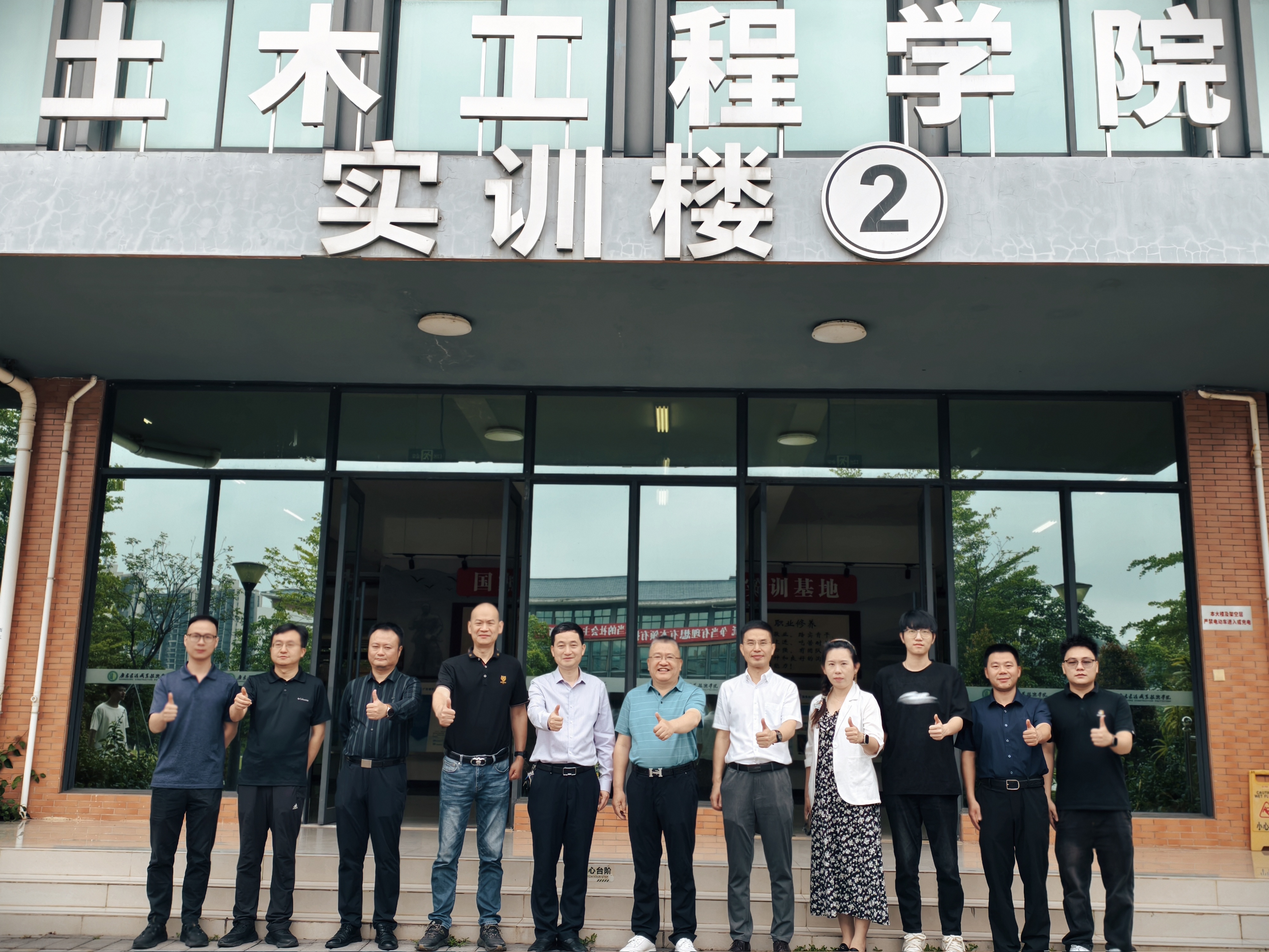 “建筑加固改造工程技術(shù)研究中心”揭牌儀式