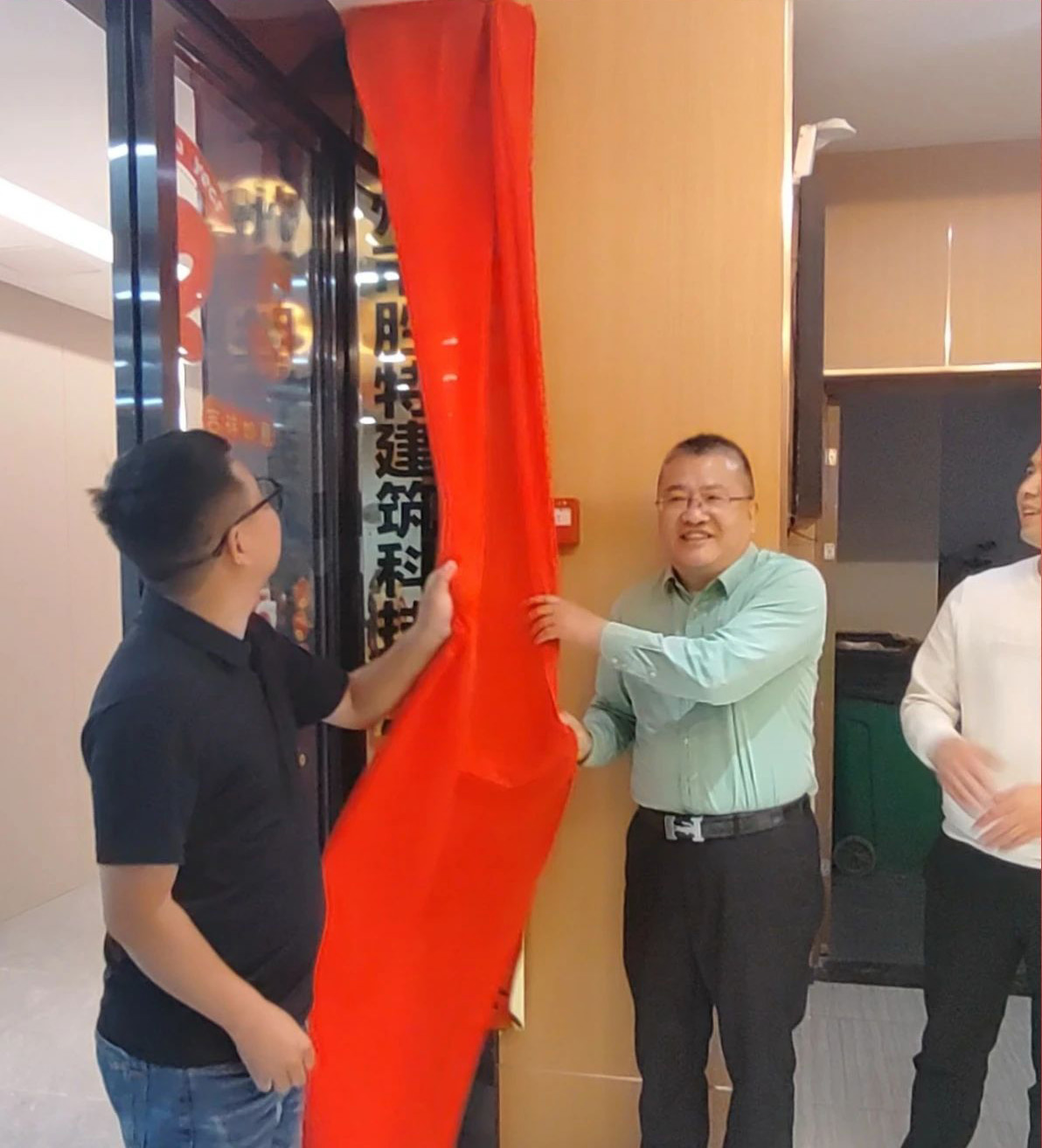 勝特科技(貴州黔東南)建筑加固改造技術(shù)服務(wù)中心正式揭牌運營