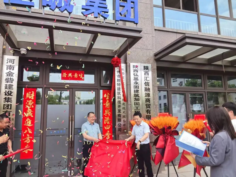 勝特科技（陜西?。┙ㄖ庸谈脑旒夹g(shù)服務(wù)中心