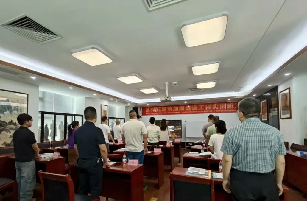 第3期建筑加固改造工程實(shí)訓(xùn)課